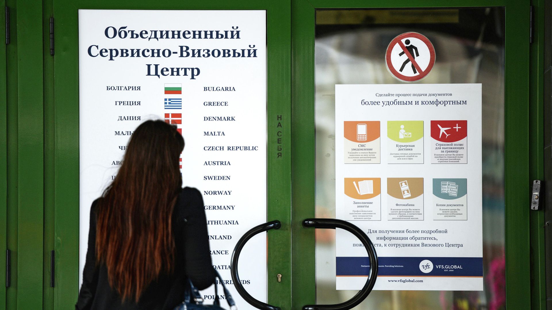 Объединенный визовый центр международной компании VFS Global в Новосибирске - РИА Новости, 1920, 31.08.2022