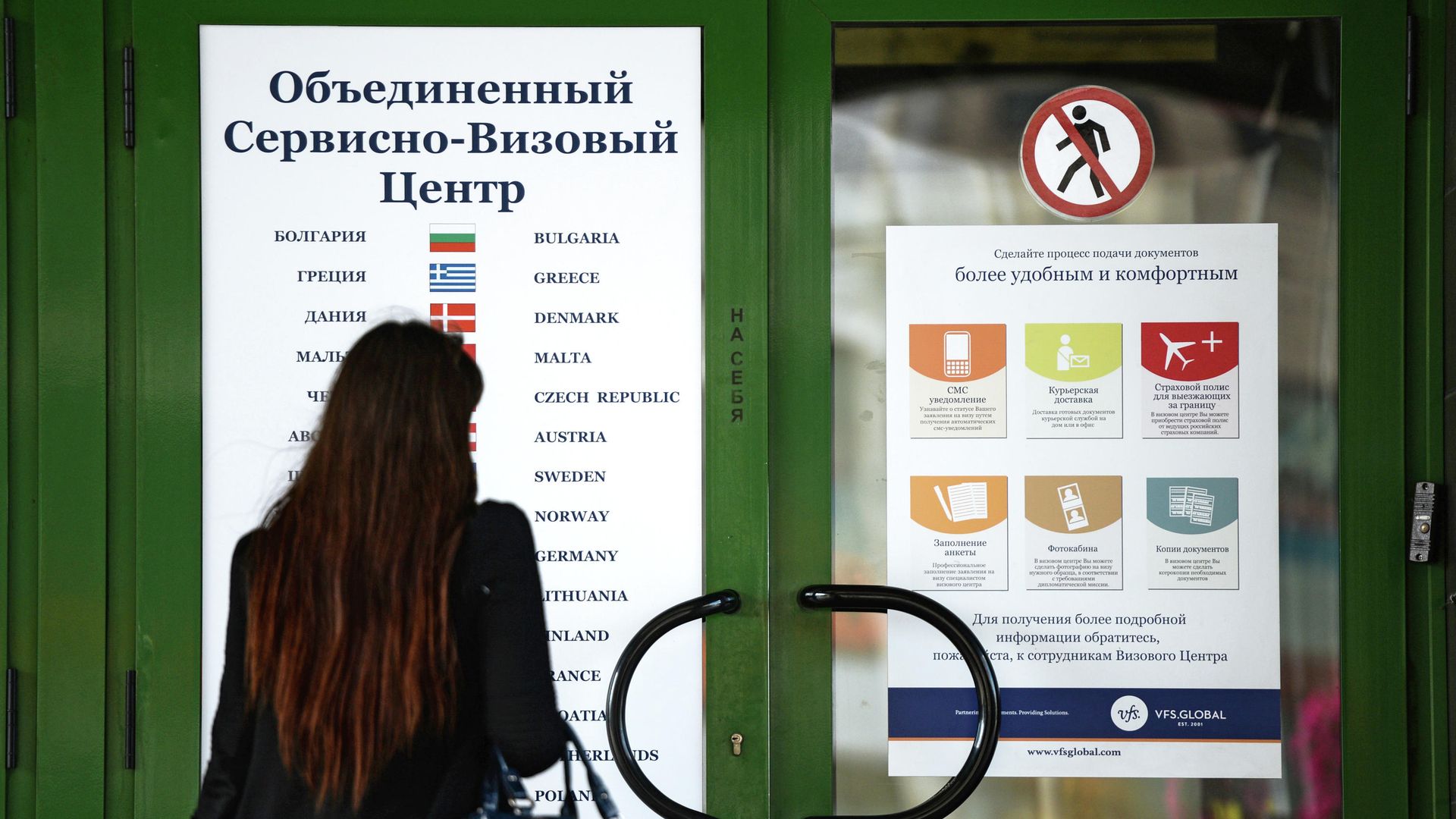 Объединенный визовый центр международной компании VFS Global в Новосибирске Объединенный визовый центр международной компании VFS Global в Новосибирске - РИА Новости, 1920, 01.09.2022