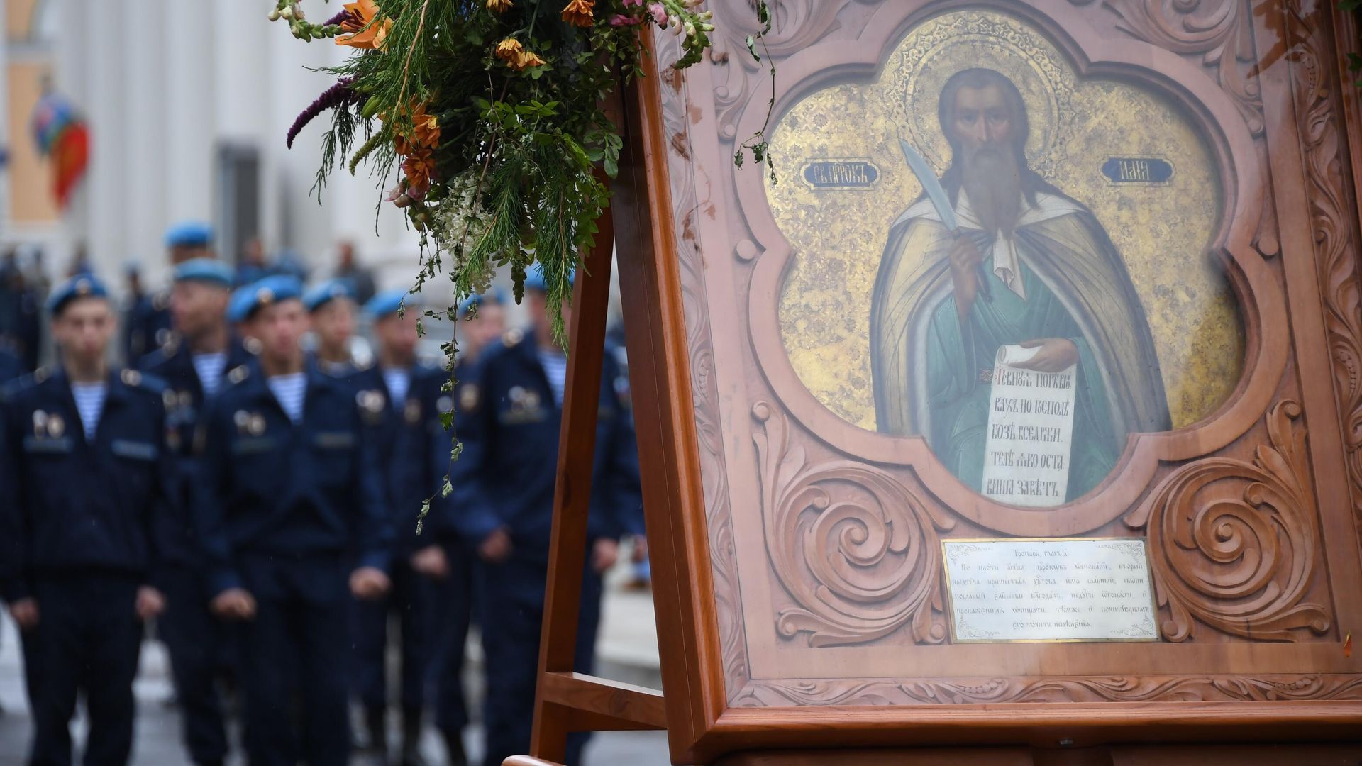 Военнослужащие во время крестного хода в честь пророка Божия Илии, проходящего в рамках праздничных мероприятий, посвященных 89-й годовщине со дня образования ВДВ, в Москве. 2 августа 2019 Военнослужащие во время крестного хода в честь пророка Божия Илии, проходящего в рамках праздничных мероприятий, посвященных 89-й годовщине со дня образования ВДВ, в Москве. 2 августа 2019 - РИА Новости, 1920, 02.08.2021