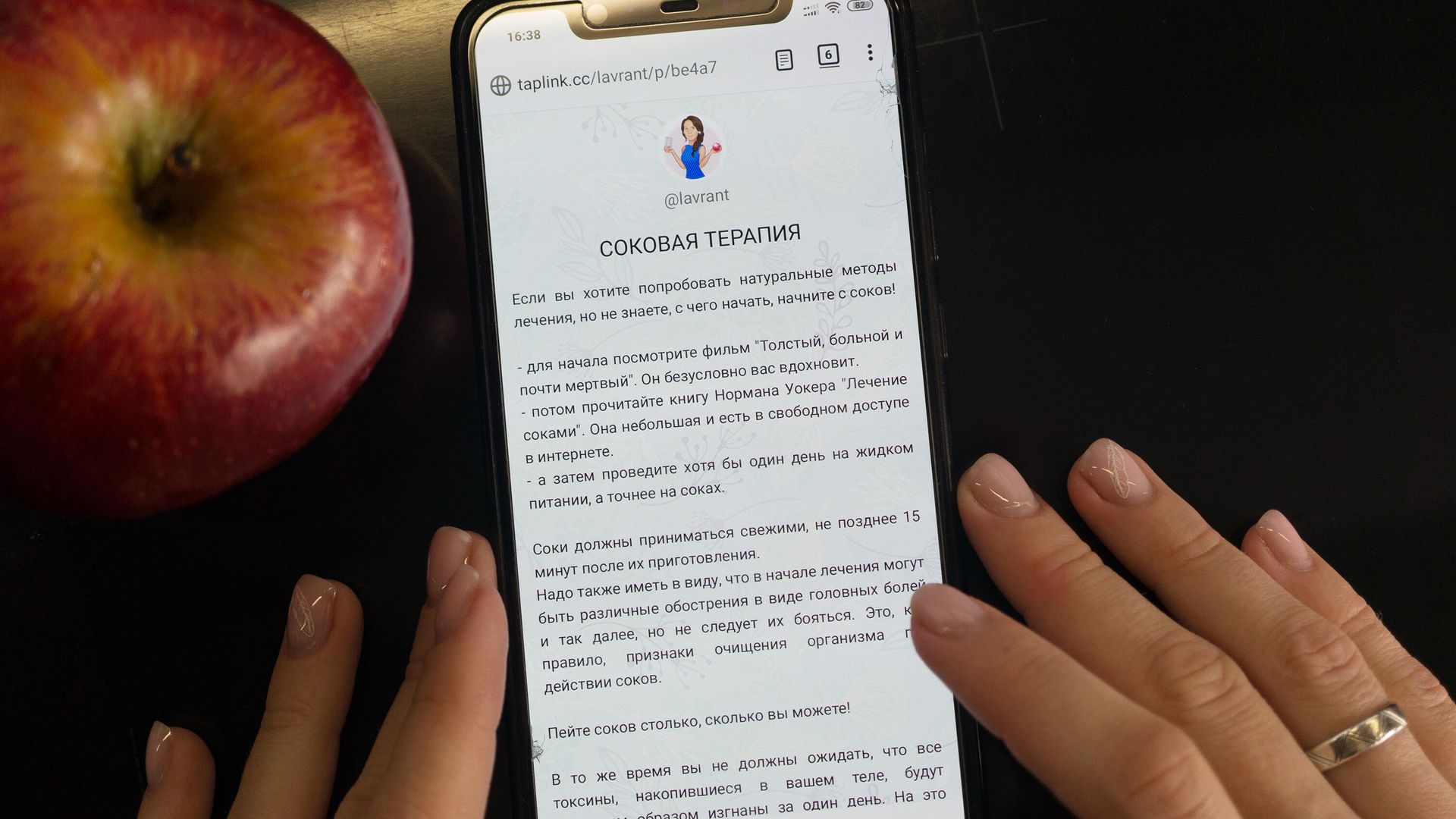 Соковая терапия Соковая терапия - РИА Новости, 1920, 05.08.2019