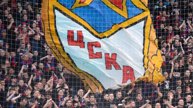 Болельщики ЦСКА Болельщики ЦСКА