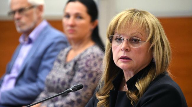 Элла Памфилова Элла Памфилова