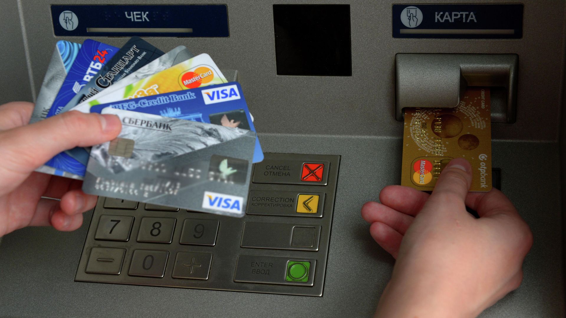 Банковские карты международных платежных систем VISA и MasterCard - РИА Новости, 1920, 05.01.2021