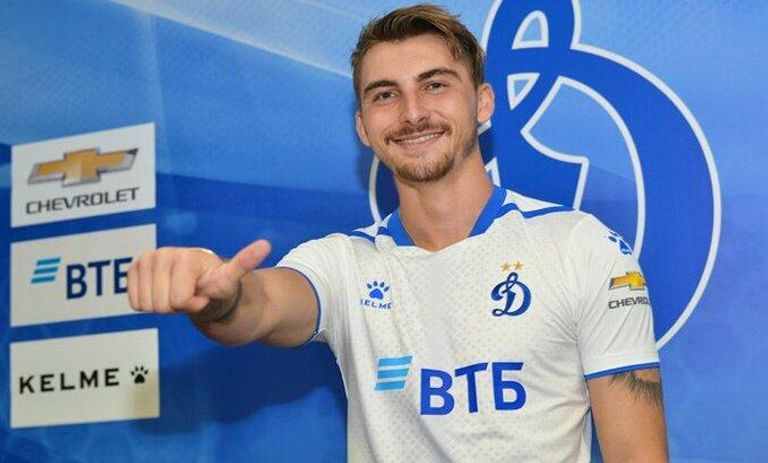 Максимилиан Филипп