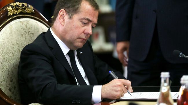 Председатель правительства РФ Дмитрий Медведев Председатель правительства РФ Дмитрий Медведев