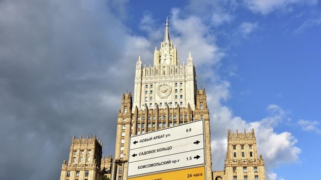 Здание Министерства иностранных дел РФ Здание Министерства иностранных дел РФ