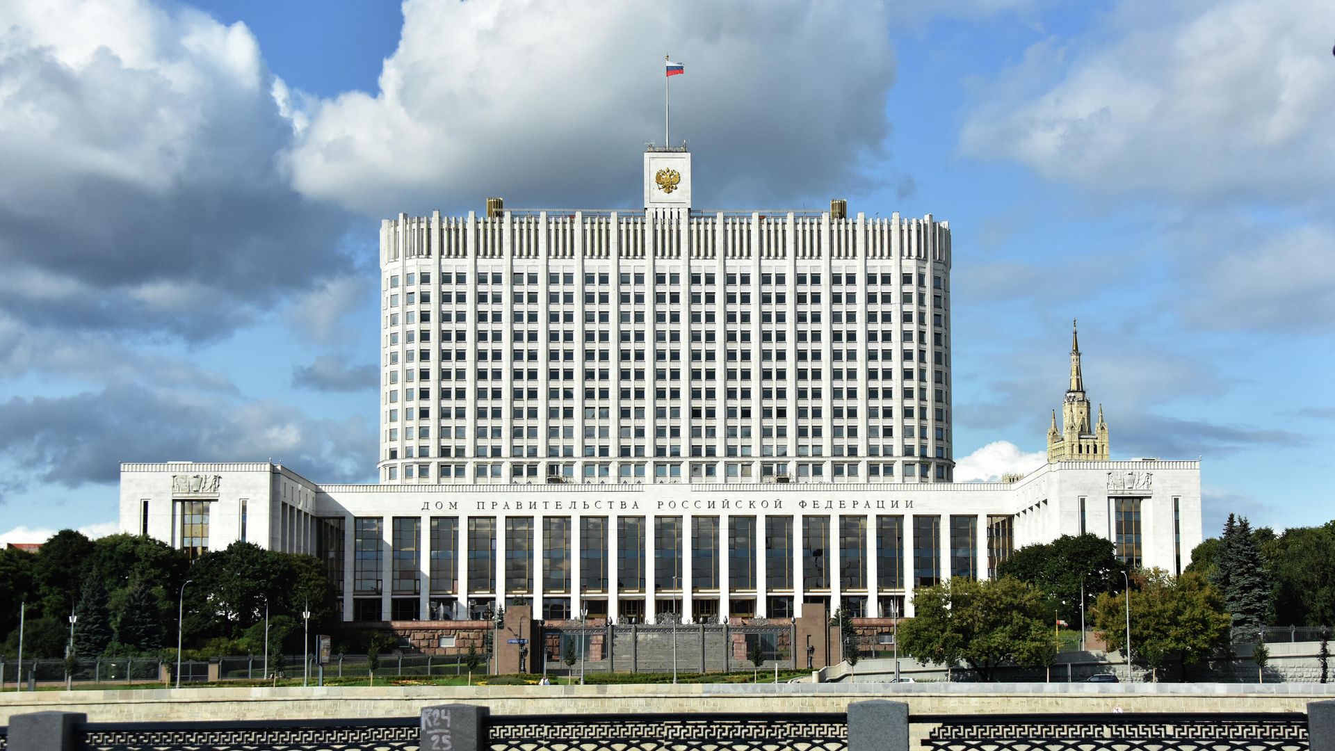 Дом правительства РФ Дом правительства РФ - РИА Новости, 1920, 24.11.2020
