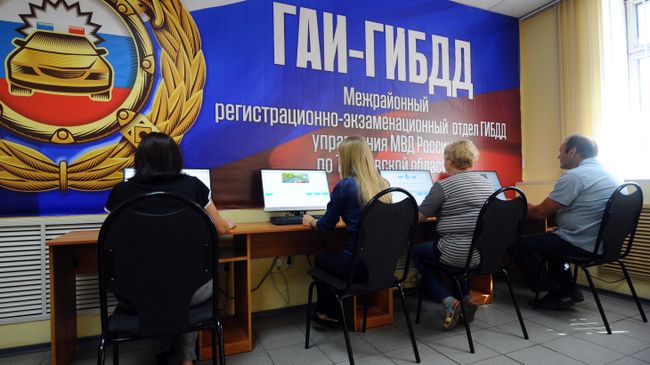 Сдача теоретического экзамена по правилам дорожного движения в МРЭО ГИБДД УМВД России по Тамбовской области Сдача теоретического экзамена по правилам дорожного движения в МРЭО ГИБДД УМВД России по Тамбовской области