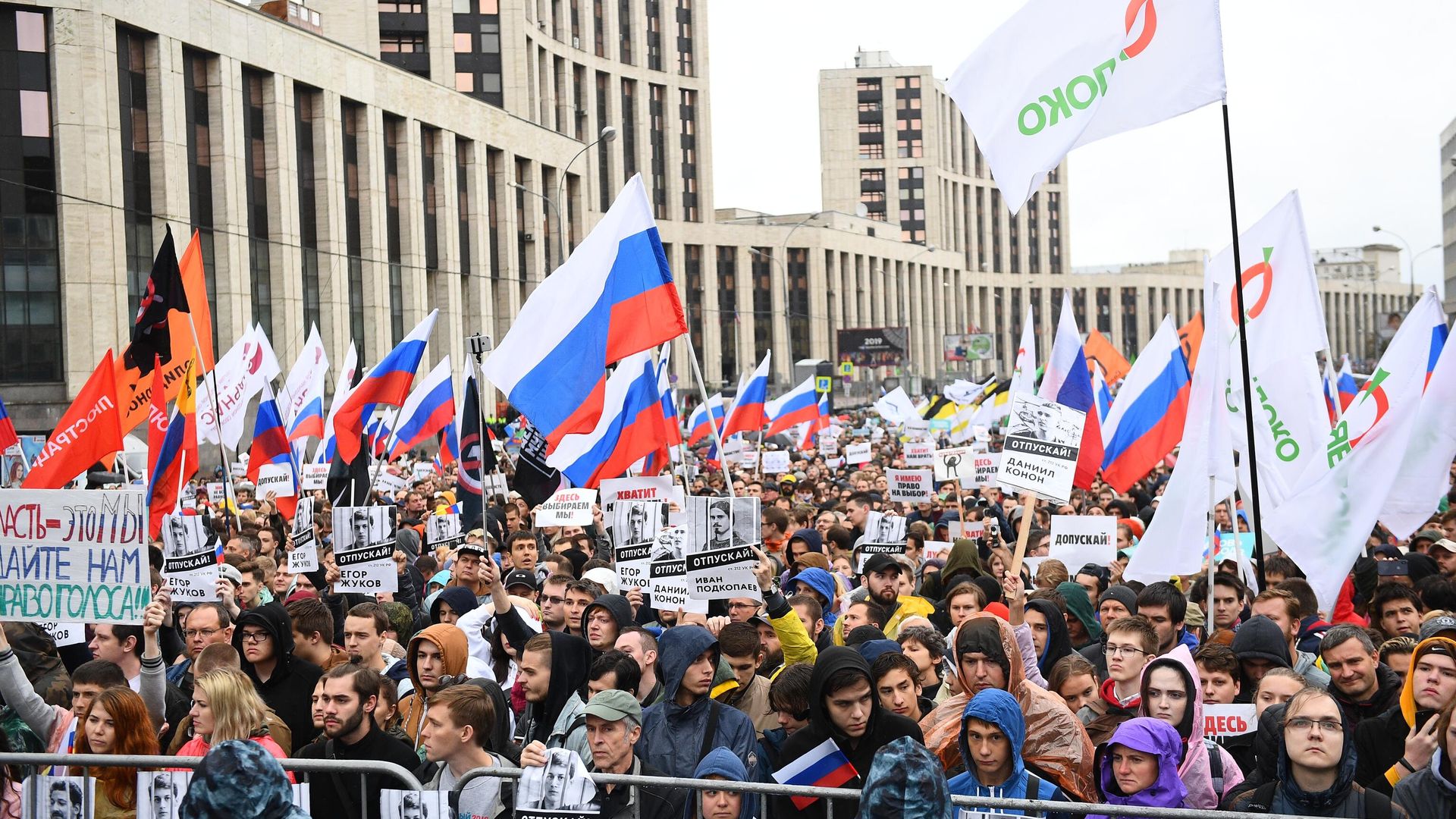 Акция в поддержку незарегистрированных кандидатов в Мосгордуму Акция в поддержку незарегистрированных кандидатов в Мосгордуму - РИА Новости, 1920, 17.12.2020