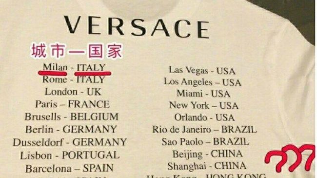 Футболка фирмы Versace на которой административные районы Китая Гонконг и Макао отмечены как отдельные государства Футболка фирмы Versace на которой административные районы Китая Гонконг и Макао отмечены как отдельные государства