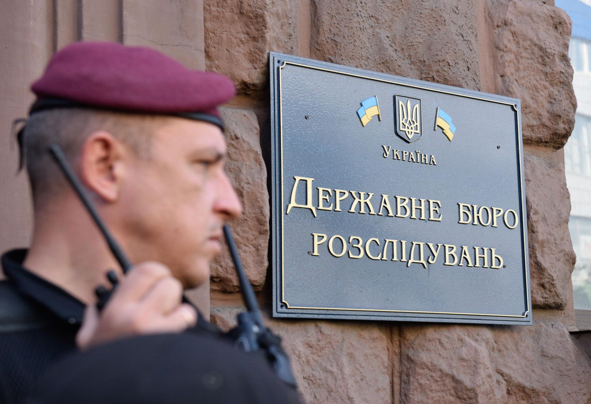 Здание Государственного бюро расследований в Киеве Здание Государственного бюро расследований в Киеве - РИА Новости, 1920, 18.04.2025