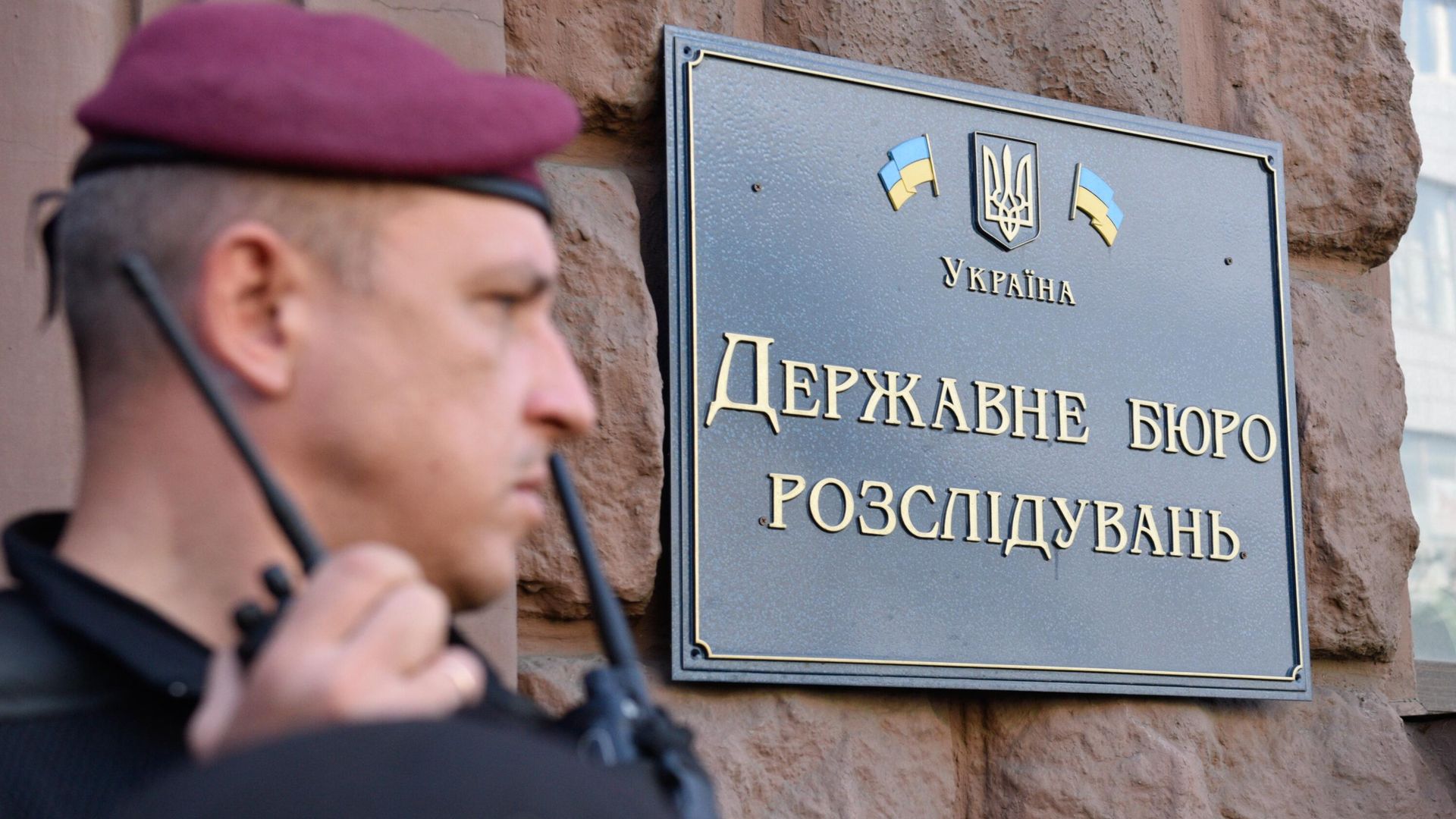 Здание Государственного бюро расследований в Киеве Здание Государственного бюро расследований в Киеве - РИА Новости, 1920, 08.06.2021