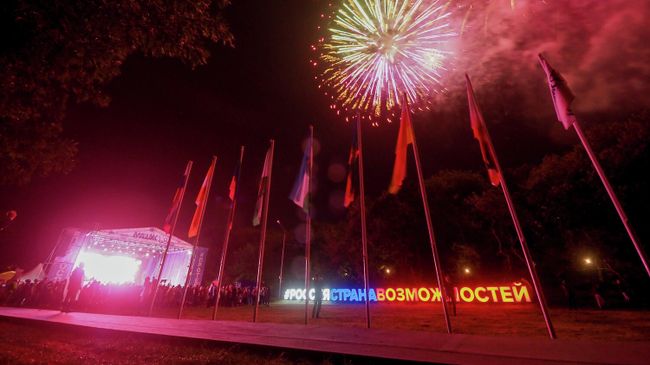 Церемония открылся X Северо-Кавказского молодежного форума Машук 2019