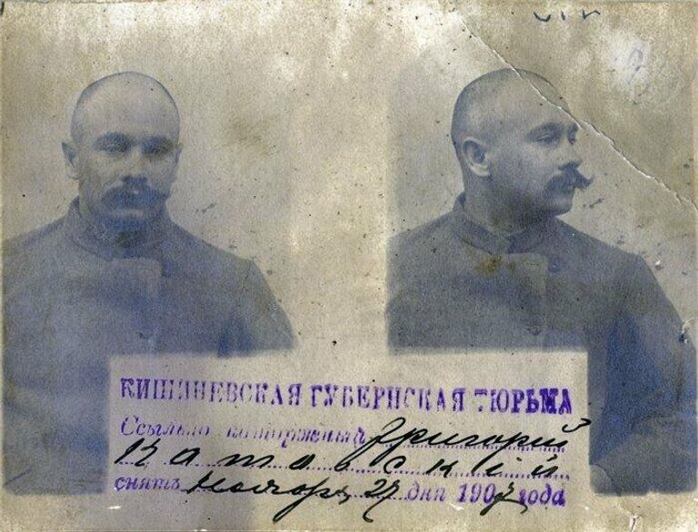 Тюремная карточка Котовского Тюремная карточка Котовского