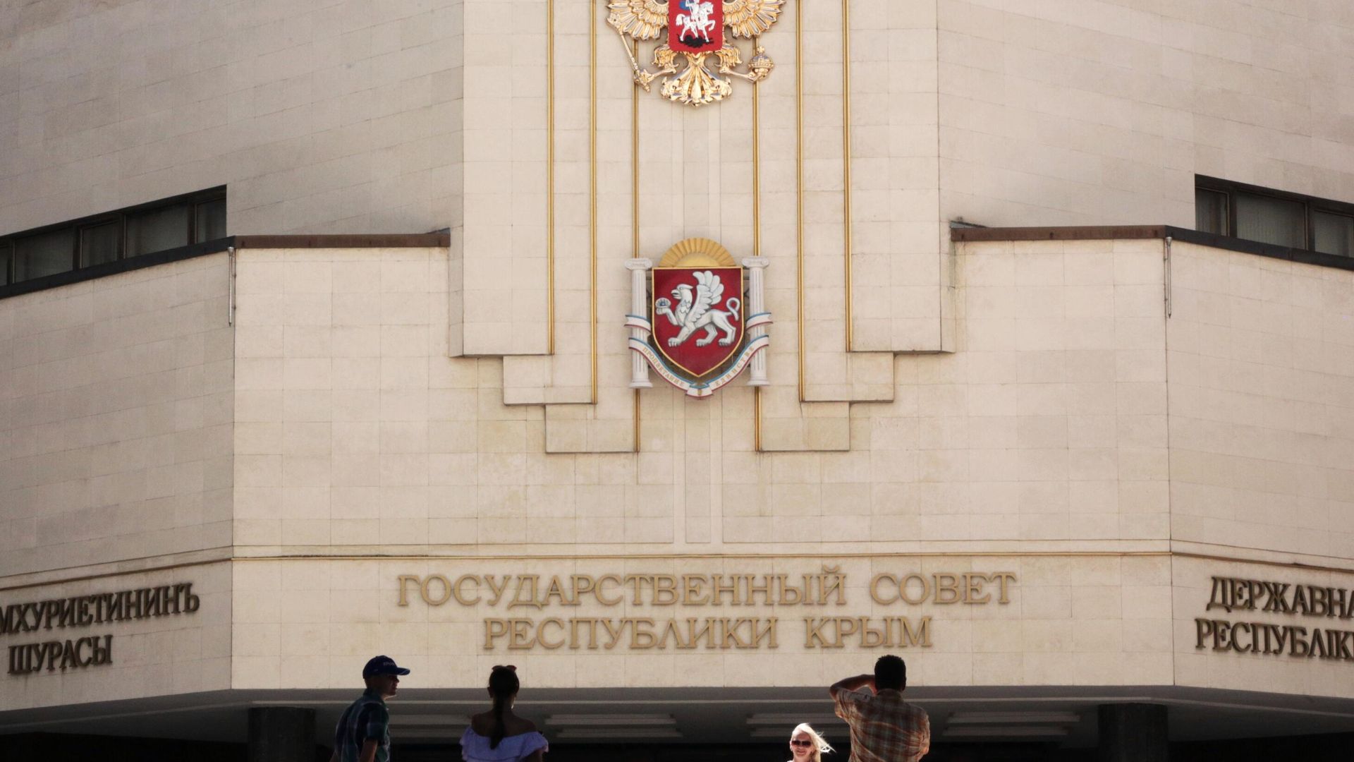 Здание парламента Крыма Здание парламента Крыма - РИА Новости, 1920, 25.01.2022