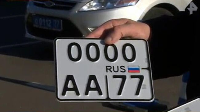 Новые автомобильные номера с 2019 года Новые автомобильные номера с 2019 года