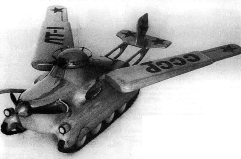 Макет летающего танка МАС-1