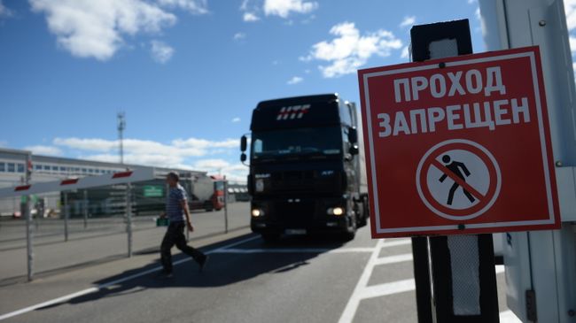 Таможенный пост Таможенный пост