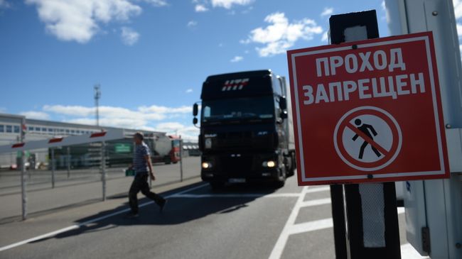 Смоленский таможенный пост ФТС России Смоленский таможенный пост ФТС России