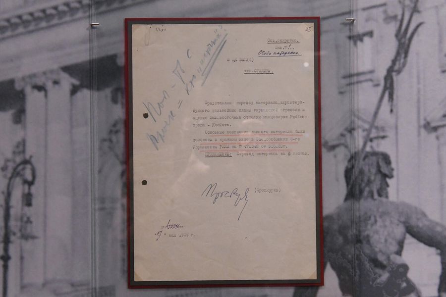 Открытие выставки 1939 год. Начало Второй мировой войны Открытие выставки 1939 год. Начало Второй мировой войны