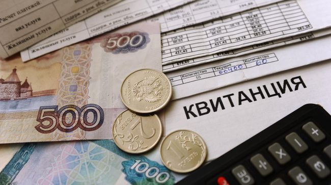 Платежные квитанции за услуги ЖКХ