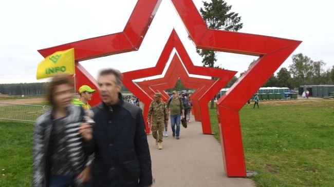 Зрители финала Танкового биатлона V Армейских международных игр-2019 в парке Патриот