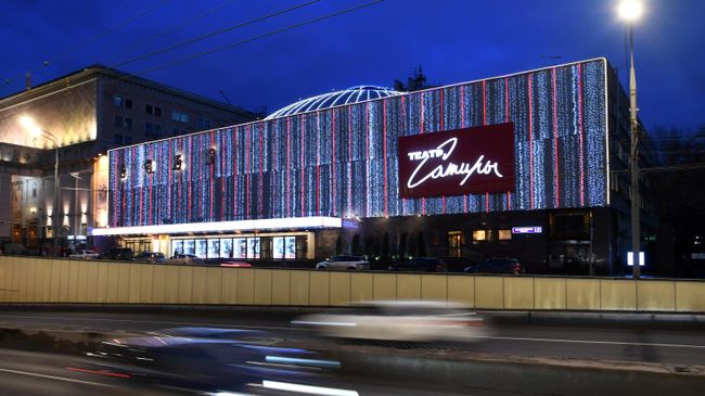 Здание Театра Сатиры