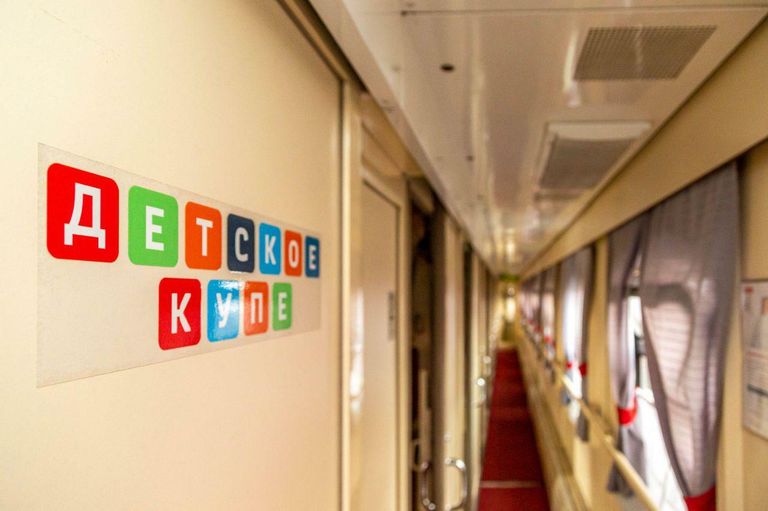 Детское купе, оборудованное в поезде Детское купе, оборудованное в поезде