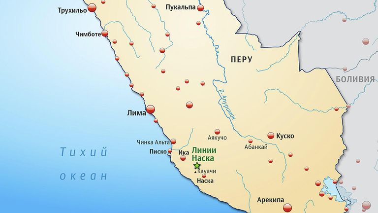 Расположение линий Наска на карте Перу Расположение линий Наска на карте Перу