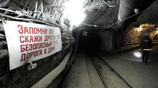 Шахта рудника Таймырский