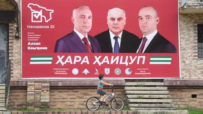 Агитационный плакат кандидата в президенты Абхазии Алхаса Квицинии на одной из улиц в Ткуарчале Агитационный плакат кандидата в президенты Абхазии Алхаса Квицинии на одной из улиц в Ткуарчале