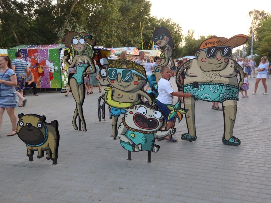 Ярбат Ярбат