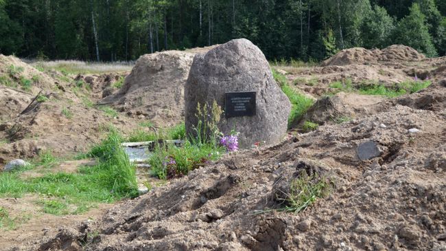 Место раскопок в районе деревни Жестяная Горка, где следователи обнаружили около 500 тел жертв латвийских карателей Место раскопок в районе деревни Жестяная Горка, где следователи обнаружили около 500 тел жертв латвийских карателей