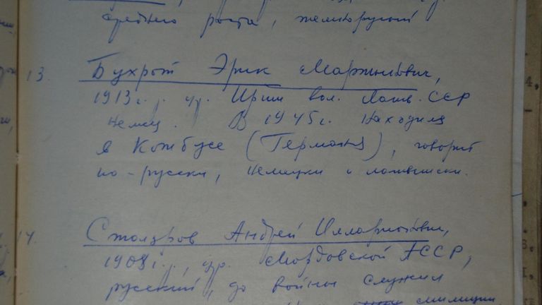 Список имен латвийских карателей, обнародованный УФСБ Список имен латвийских карателей, обнародованный УФСБ