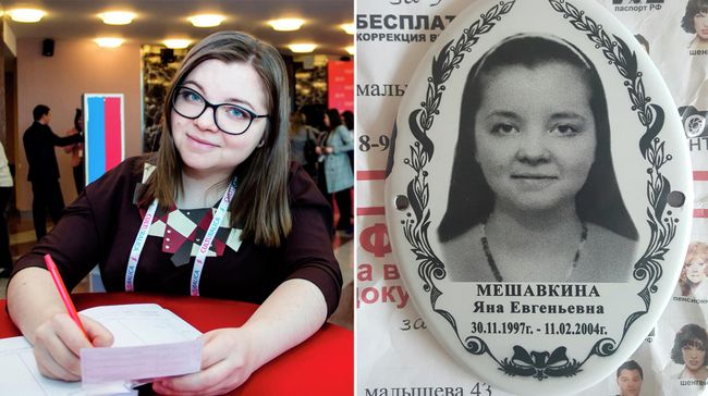 Екатерина Колбасина и портрет на памятник с ее изображением Екатерина Колбасина и портрет на памятник с ее изображением
