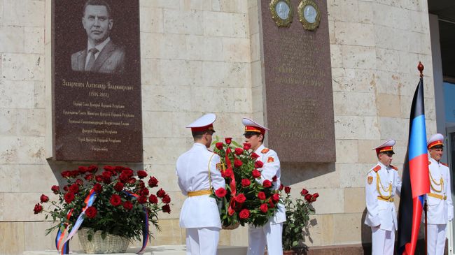 Церемония присвоения площади, расположенной перед Домом правительства в центре Донецка, имени первого главы самопровозглашенной Донецкой Народной Республики Александра Захарченко Церемония присвоения площади, расположенной перед Домом правительства в центре Донецка, имени первого главы самопровозглашенной Донецкой Народной Республики Александра Захарченко