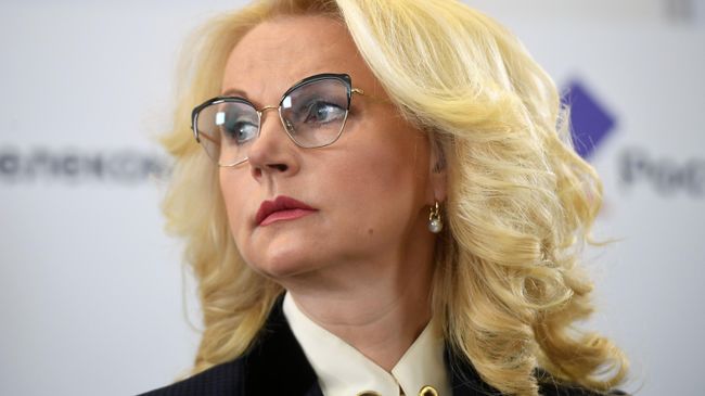 Заместитель председателя правительства РФ Татьяна Голикова Заместитель председателя правительства РФ Татьяна Голикова