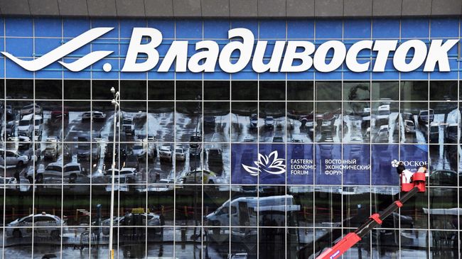 Международный аэропорт Владивосток
