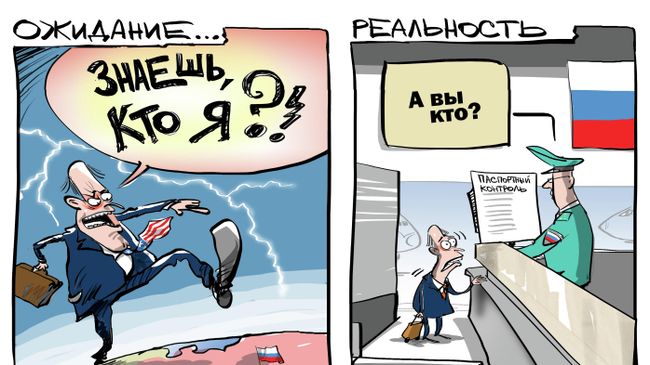 Чужие здесь не ходят