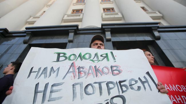 Участник акции с требованием отставки главы МВД Украины Арсена Авакова у офиса президента Украины в Киеве. 28 августа 2019 Участник акции с требованием отставки главы МВД Украины Арсена Авакова у офиса президента Украины в Киеве. 28 августа 2019