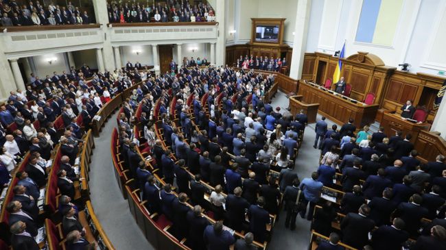 Первое заседание Верховной рады Украины нового созыва