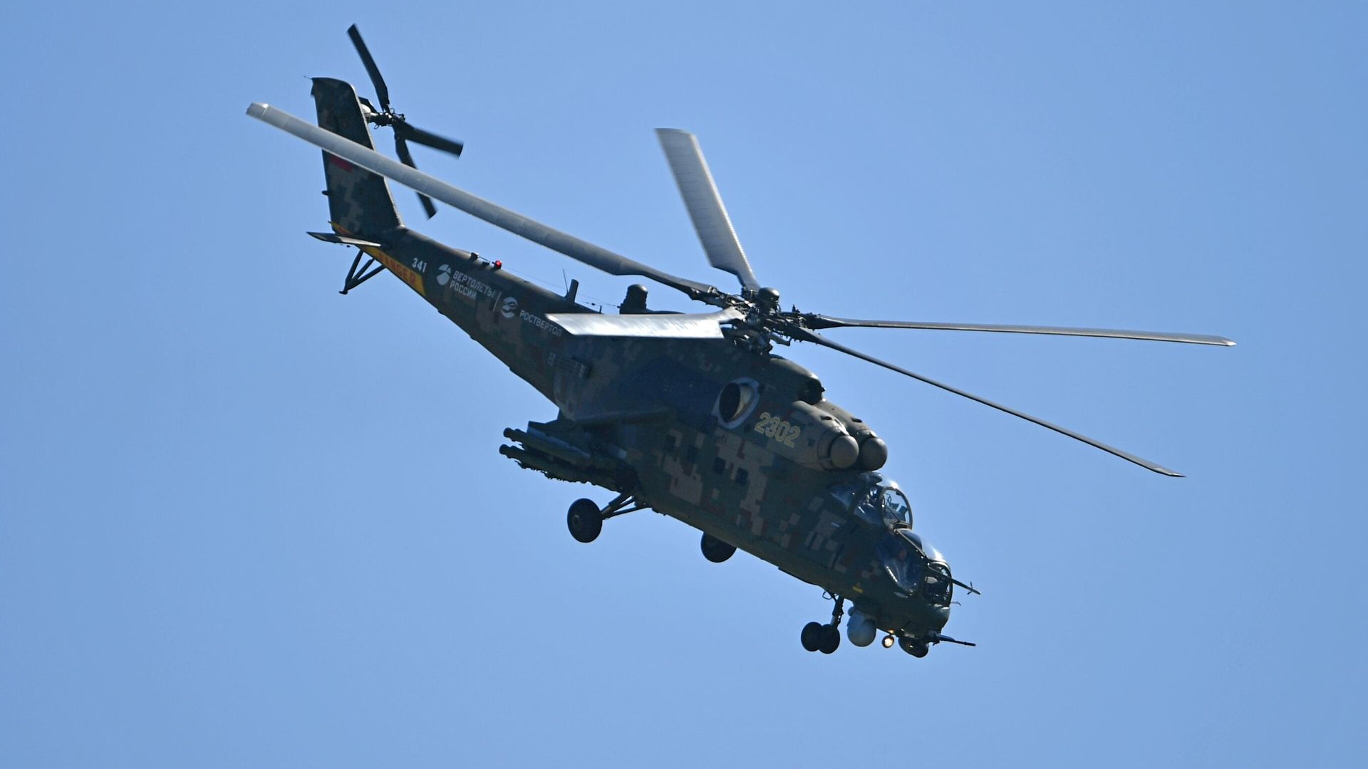Российский транспортно-боевой вертолёт Ми-35М выполняет демонстрационный полет на Международном авиационно-космическом салоне МАКС-2019 Российский транспортно-боевой вертолёт Ми-35М выполняет демонстрационный полет на Международном авиационно-космическом салоне МАКС-2019 - РИА Новости, 1920, 29.08.2019