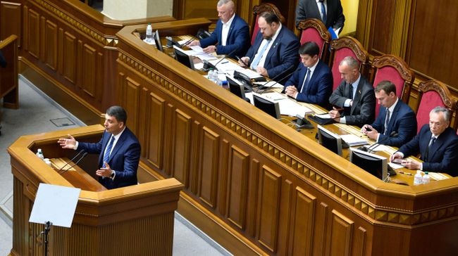 Владимир Гройсман выступает на первом заседании девятого созыва Верховной рады Украины в Киеве