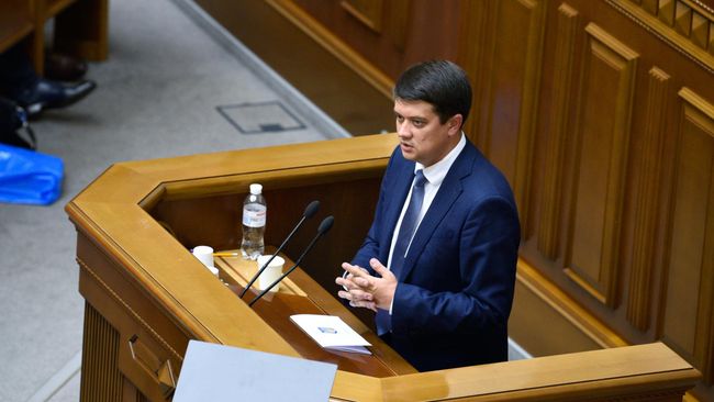 Председатель Верховной рады Украины Дмитрий Разумков Председатель Верховной рады Украины Дмитрий Разумков