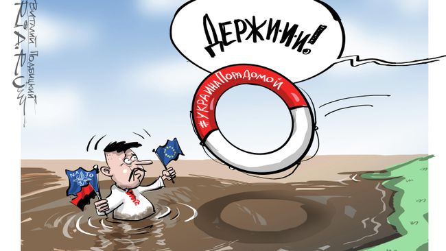 Пора выбираться
