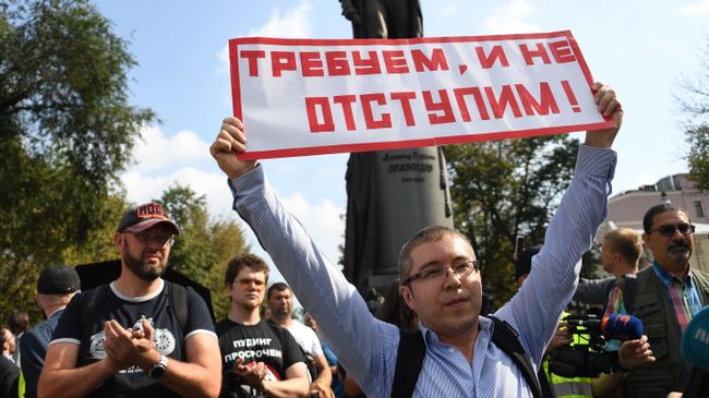 Несанкционированная акция в поддержку незарегистрированных кандидатов в Мосгордуму Несанкционированная акция в поддержку незарегистрированных кандидатов в Мосгордуму