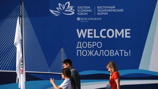 Флаг фонда Росконгресс на фоне логотипа Восточного экономического форума Флаг фонда Росконгресс на фоне логотипа Восточного экономического форума