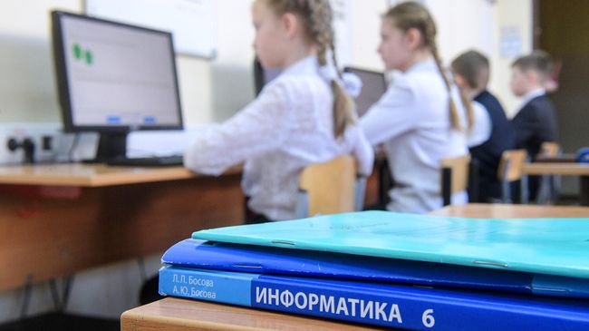 Урок информатики Урок информатики