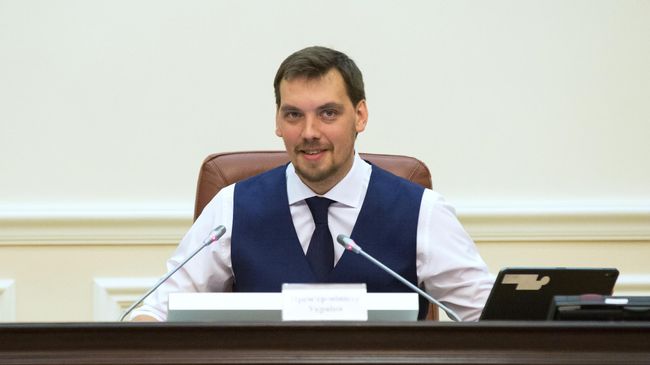 Премьер-министр Украины Алексей Гончарук Премьер-министр Украины Алексей Гончарук
