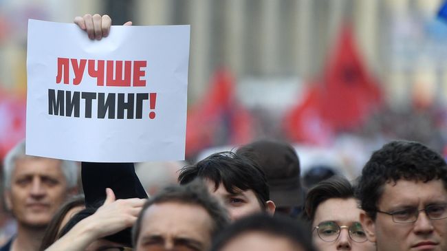 Акция в поддержку кандидатов в депутаты Мосгордумы Акция в поддержку кандидатов в депутаты Мосгордумы
